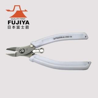 【Fujiya 富士箭】不銹鋼尖刃斜口鉗150mm(HP-855-150)