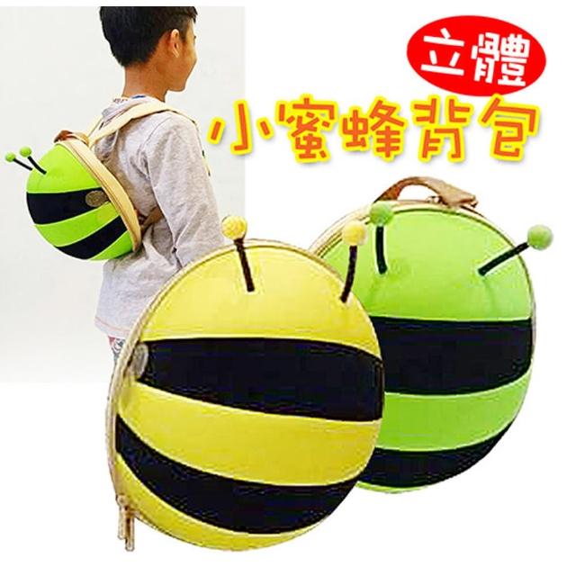 蜜蜂立體小背包/兒童背包+隨意拼鏡面紙