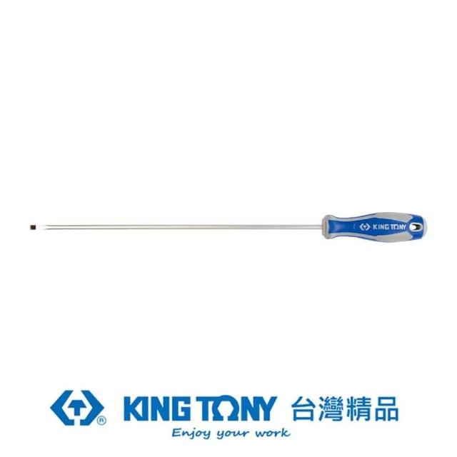 【KING TONY 金統立】專業級工具一字起子5mm*16(KT14220516)