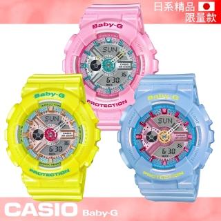 【CASIO 卡西歐 Baby-G 系列】日本內銷款-甜蜜女孩運動錶(BA-110CA)