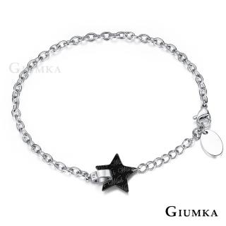 【GIUMKA】手鍊．許願星．黑(情人節禮物．送禮)