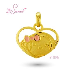 【甜蜜約定2sweet-PE-6266】純金金飾猴年金墬-約重0.52錢(猴年)