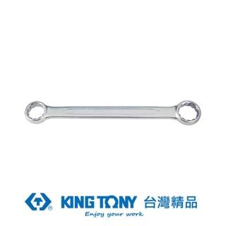 【KING TONY 金統立】專業級工具平雙梅花板手6X7(KT19C00607)
