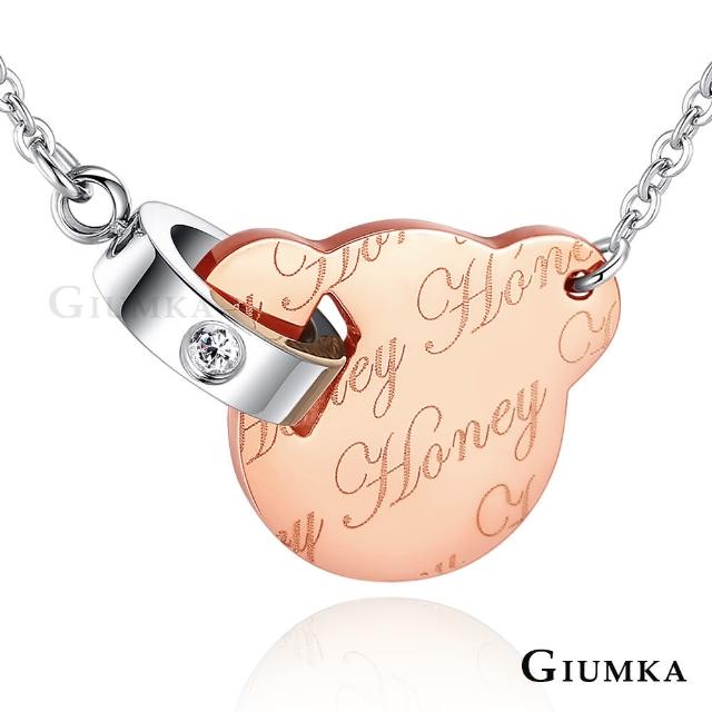 【GIUMKA】項鍊．小熊寶貝．玫(新年禮物)