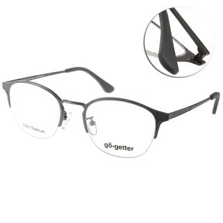 【Go-Getter】復古半框款 光學眼鏡(灰#GO2031 BLGR)