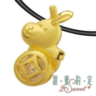 【甜蜜約定2sweet-PE5538】純金金飾十二生肖-兔約重0.53錢(十二生肖)