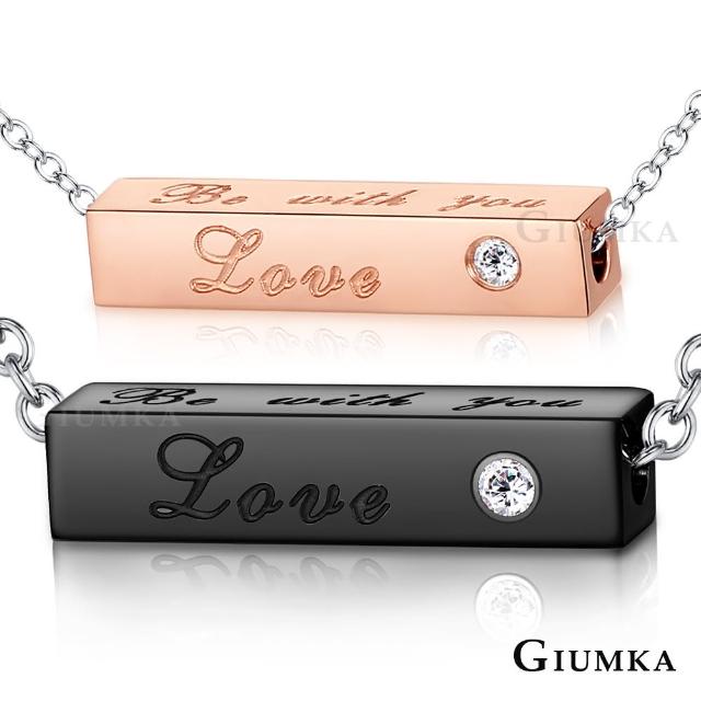 【GIUMKA】情侶一起配戴的項鍊．Love(情人節禮物)
