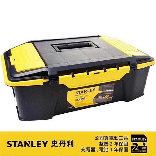 【Stanley】23 全方位2合1工具箱 單層(STST19950)