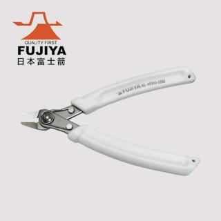 【Fujiya 富士箭】極薄刃塑膠斜口鉗-模型用120mm(HP-813-120X)