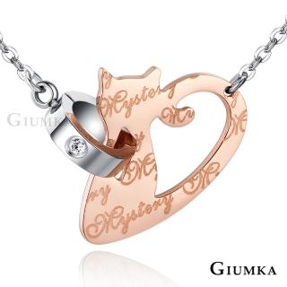 【GIUMKA】項鍊．神秘的貓．玫(情人節禮物)
