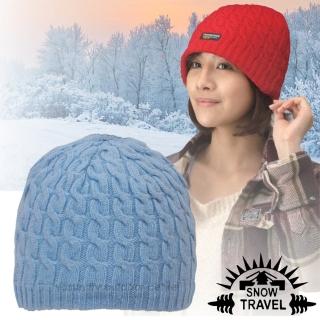【SNOW TRAVEL】3M Thinsulate 頂級素面麻花彈性保暖羊毛帽(AR-18 水藍)