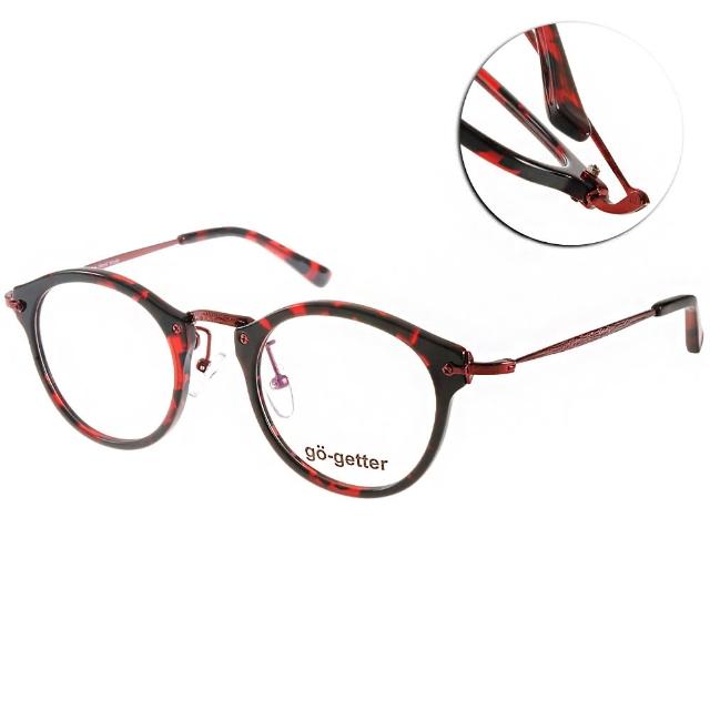 【Go-Getter】簡約半圓框款 光學眼鏡(紅琥珀#GO2003 REDE)