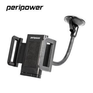 【peripower】30 cm 可彎式鋁管手機/平板支架 XL 加大夾具版(專用彎管支架)