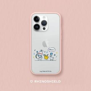 【RHINOSHIELD 犀牛盾】iPhone 13 mini/13 Pro/Max Mod NX手機殼/懶散兔與啾先生-music!(懶散兔與啾先生)