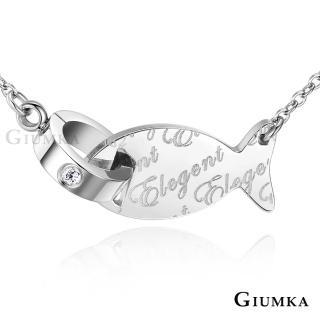 【GIUMKA】項鍊．Elegent 魚．銀色(情人節禮物)