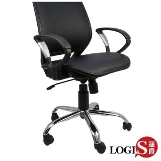【LOGIS】格鬥士洞洞皮面墊辦公椅/電腦椅
