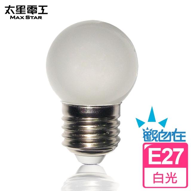 【太星電工】觀自在0.5W LED磨砂燈泡-白光(E27)