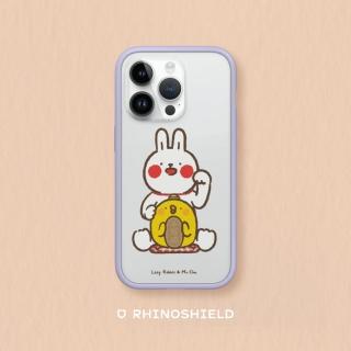 【RHINOSHIELD 犀牛盾】iPhone 12 mini/12 Pro/Max Mod NX手機殼/懶散兔與啾先生-招財(懶散兔與啾先生)