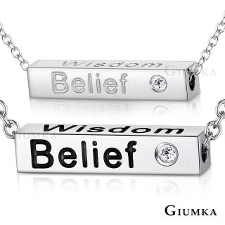 【GIUMKA】情人項鍊．Belief．對鍊(情人節禮物)