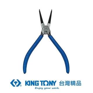 【KING TONY 金統立】專業級工具內直C型扣環鉗 歐式 10(KT68HS-10)