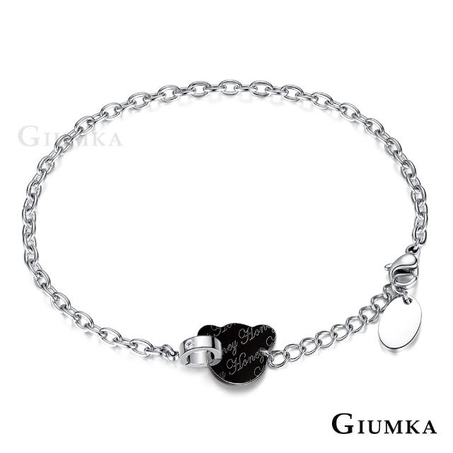 【GIUMKA】手鍊．小熊寶貝．黑(情人節禮物．送禮)