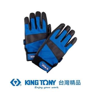 【KING TONY 金統立】經濟型工作手套2L(KT9TH31-2L)