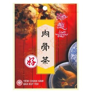 【馬來西亞游建好】肉骨茶10包/袋(袋裝)