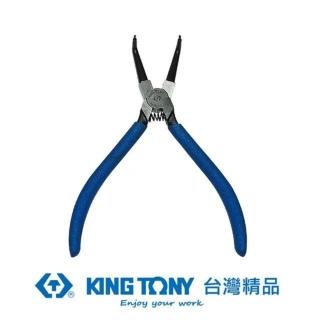 【KING TONY 金統立】專業級工具內90度C型扣環鉗 歐式 5(KT68HB-05)