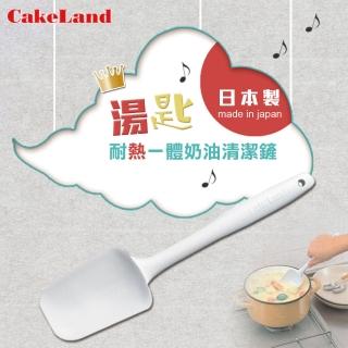 【日本CakeLand】日本SPATULA耐熱一體奶油清潔鏟/湯匙-日本製(NO-1627)