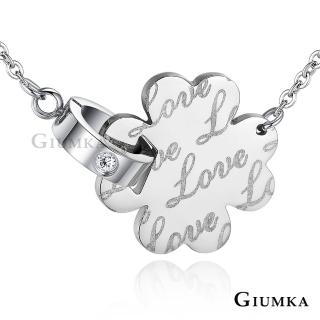 【GIUMKA】項鍊．幸運草．銀(新年禮物．開運)