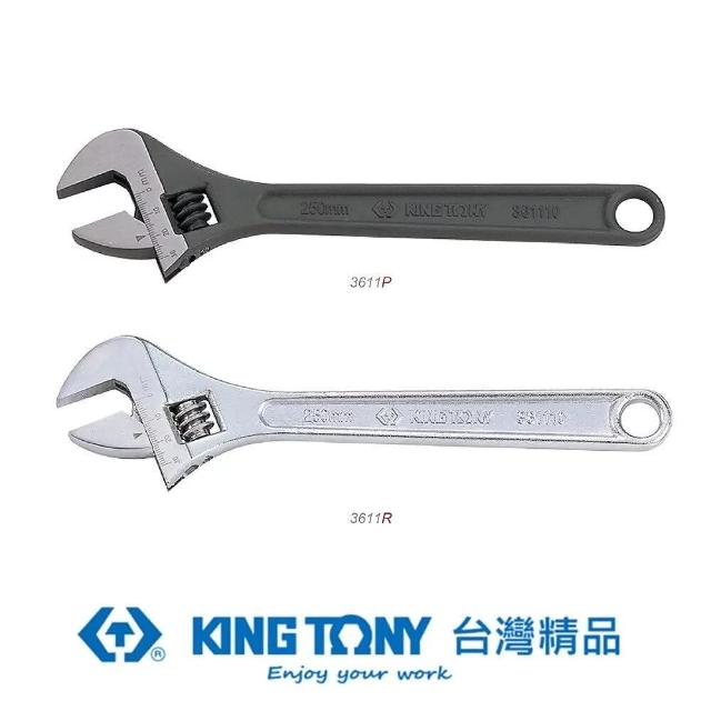 【KING TONY 金統立】專業級工具活動扳手 日式(KT3611-06P)