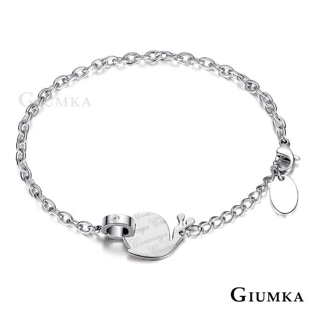 【GIUMKA】手鍊．蝸牛．銀(情人節禮物．送禮)