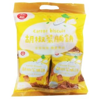 【九福】胡椒菜脯餅25gx8包(200g)