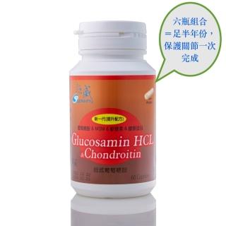 【Supwin超威】新一代葡萄糖胺MSM+軟骨素(60顆/6瓶組半年份)