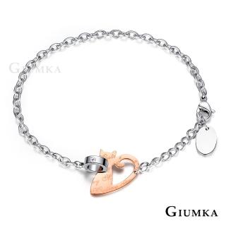 【GIUMKA】手鍊．神秘的貓．玫(情人節禮物．送禮)