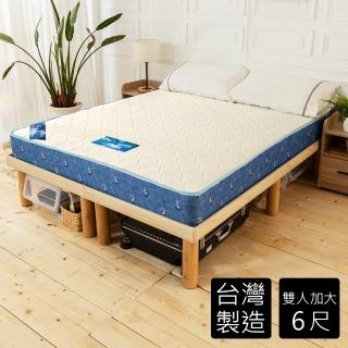 【時尚屋】韋納爾日式經典6尺加大雙人獨立筒彈簧床墊(GA813-6)