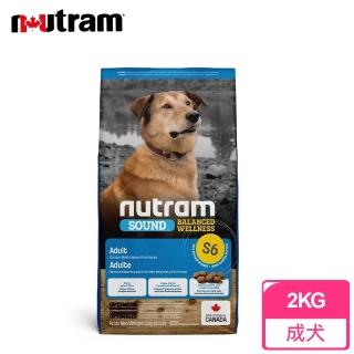 【紐頓Nutram】均衡健康系列S6 雞肉+南瓜成犬2KG(狗飼料、狗乾糧、狗寵食)