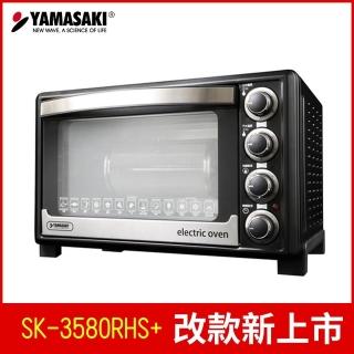【YAMASAKI山崎】33L三溫控3D專業級全能電烤箱(SK-3580RHS+)