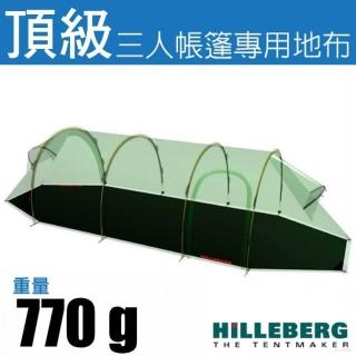 【HILLEBERG】黑標 Keron 3 GT 科隆 頂級三人帳篷專用地布.炊事帳棚底布(0211761)