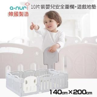 【韓國ANURI】200x140cm 10片裝嬰兒安全圍欄+遊戲地墊(APBM140200+AFMI140200)