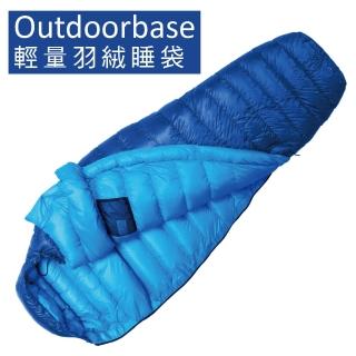 【Outdoorbase】Snow Monster頂級羽絨保暖睡袋24684(800g頂級水鳥羽絨保暖睡袋)
