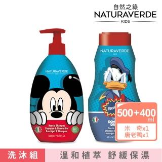 【Naturaverde BIO】自然之綠-經典米奇唐老鴨兒童雙效洗髮沐浴露2件組(四歲以上適用/平行輸入)