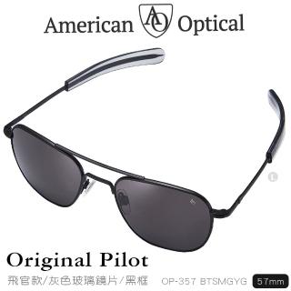 【American Optical】初版飛官款太陽眼鏡 灰色玻璃鏡片/黑色鏡框 57mm(#OP-357BTSMGYG)