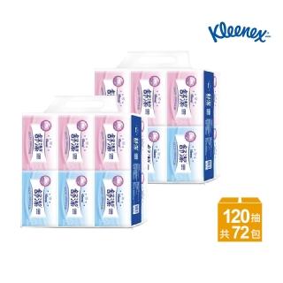 【Kleenex 舒潔】商用-抽取式衛生紙輕巧包120抽/72包