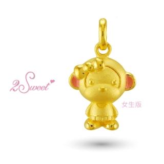 【甜蜜約定2sweet-PE-6264】純金金飾猴年金墬-約重0.68錢(猴年)