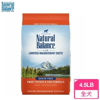 【Natural Balance】低敏無穀地瓜鮭魚成犬配方 原顆粒(4.5LB/2.04KG)