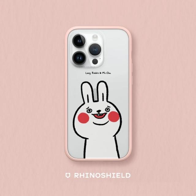 【RHINOSHIELD 犀牛盾】iPhone 12 mini/12 Pro/Max Mod NX手機殼/懶散兔與啾先生-傻笑(懶散兔與啾先生)