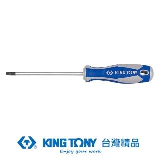 【KING TONY 金統立】專業級工具六角星型中孔起子T30*5(KT14273005)