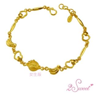 【甜蜜約定2sweet-HC-2645】純金金飾猴年手鍊-約重1.86錢(猴年)