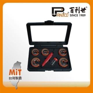 【Panrico 百利世】C型自動銅管切刀組 銅管切管刀組2分-6分銅管切管器